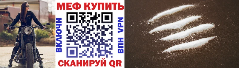 МЯУ-МЯУ mephedrone  МЕГА ссылки  Слюдянка 