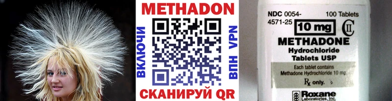 как найти закладки  Слюдянка  МЕТАДОН мёд 