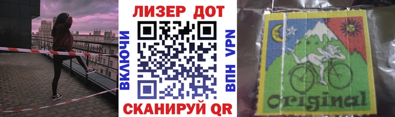 Марки N-bome 1500мкг Слюдянка
